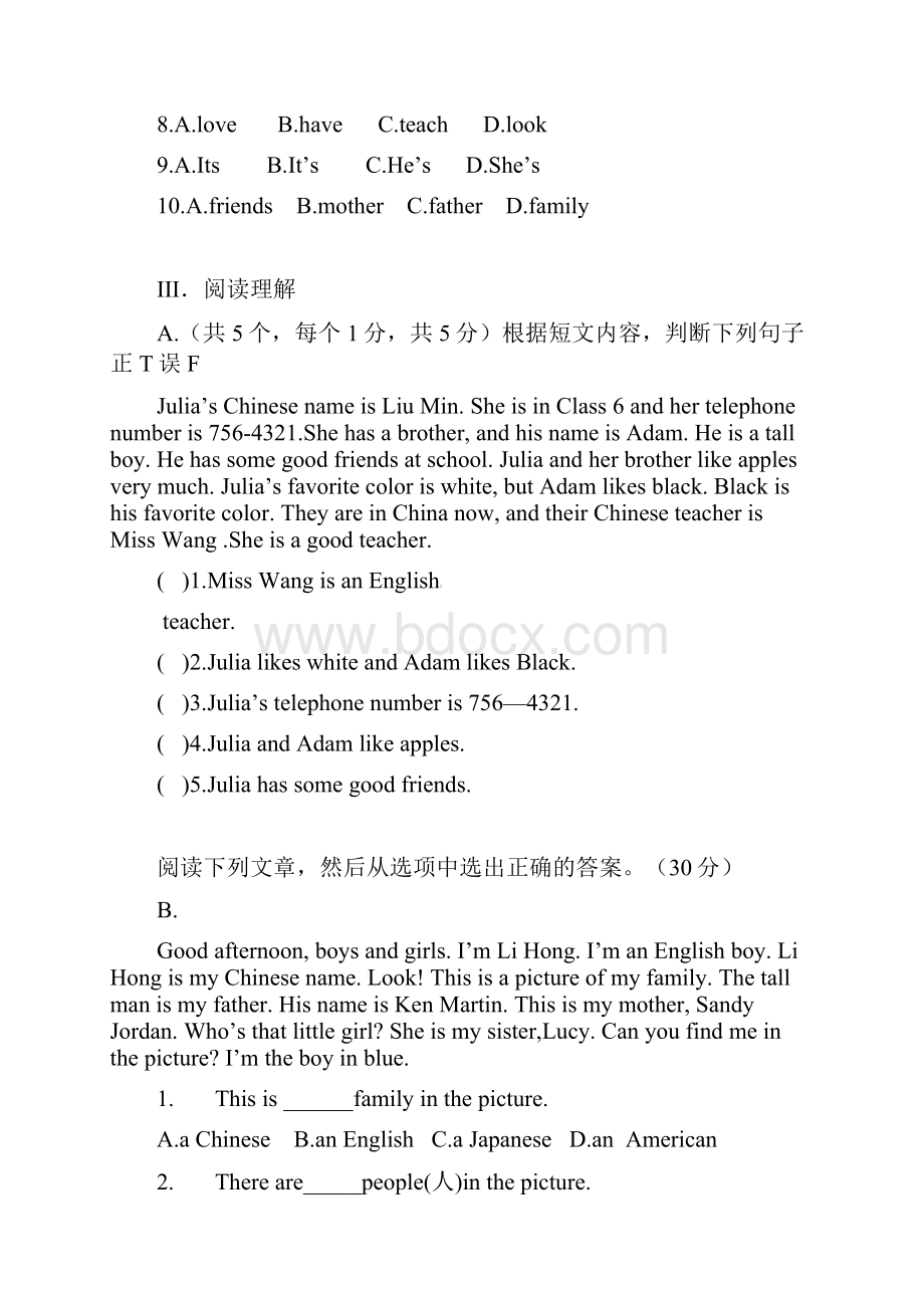 陕西省西安市七年级英语月考试题 人教新目标版.docx_第3页