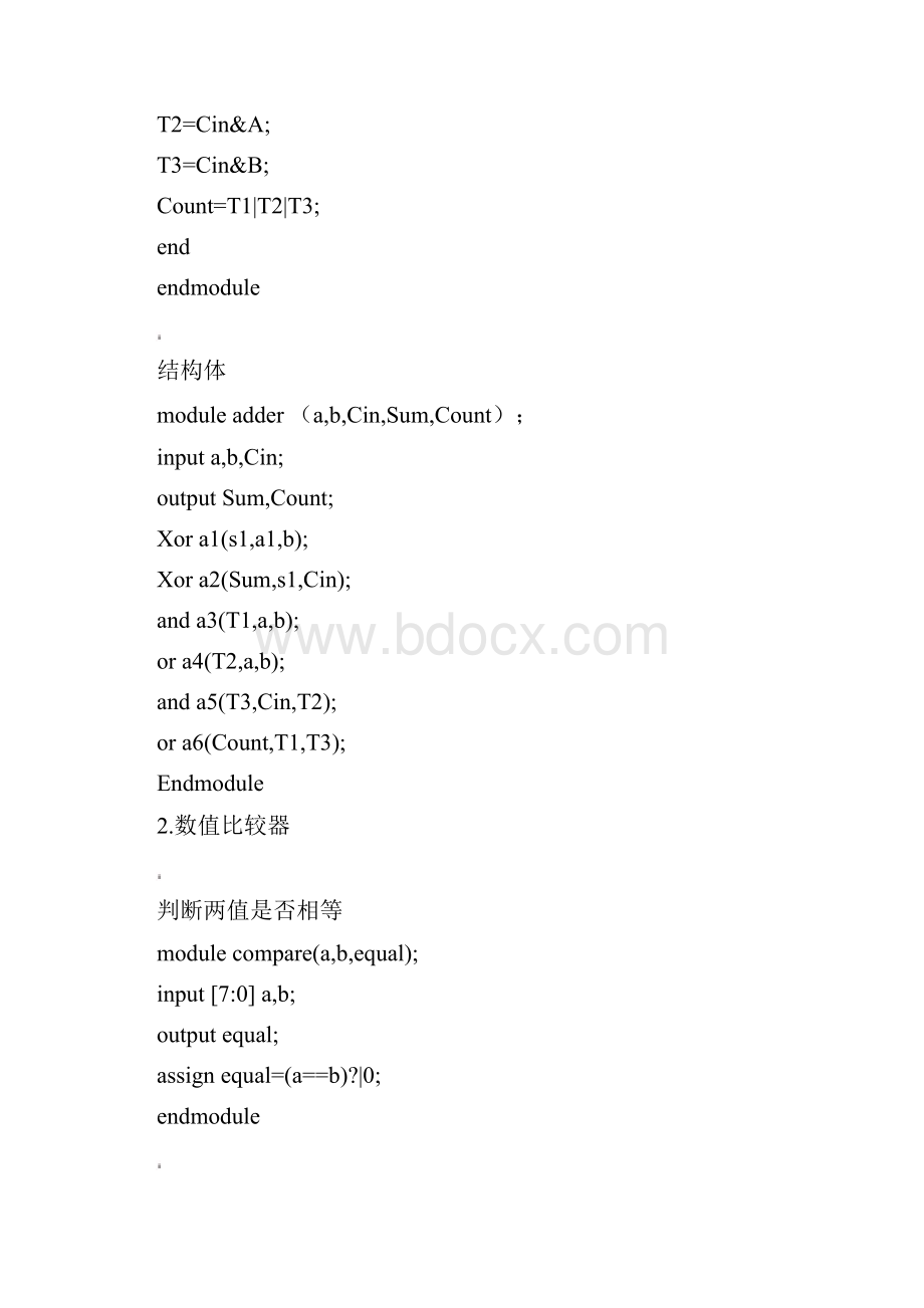 Verilog程序代码集Word格式.docx_第2页