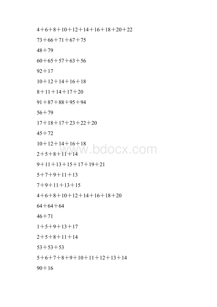 二年级数学上册奥数计算题精选60.docx_第3页