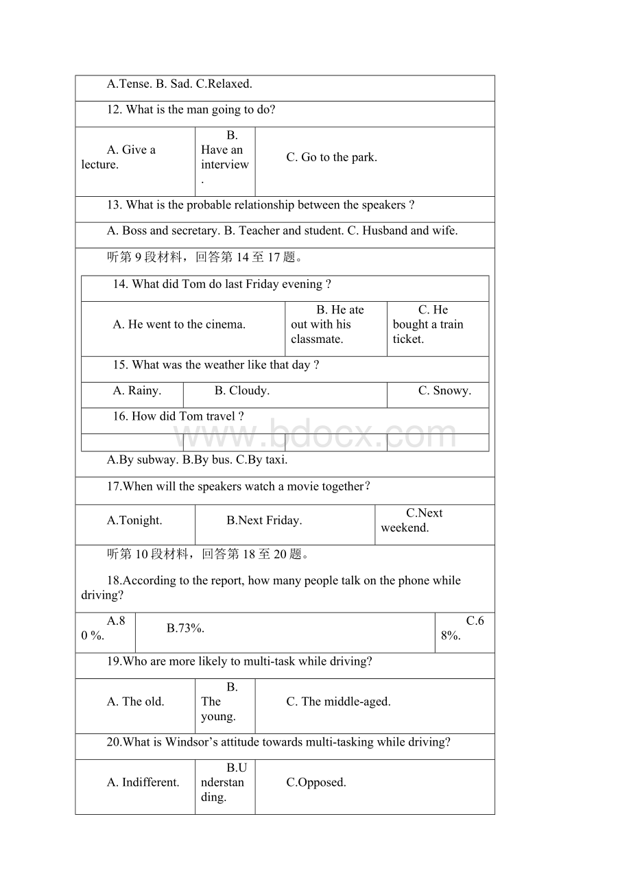 重庆市彭水一中学年高一英语下学期第三次月考试题附答案 师生通用.docx_第3页