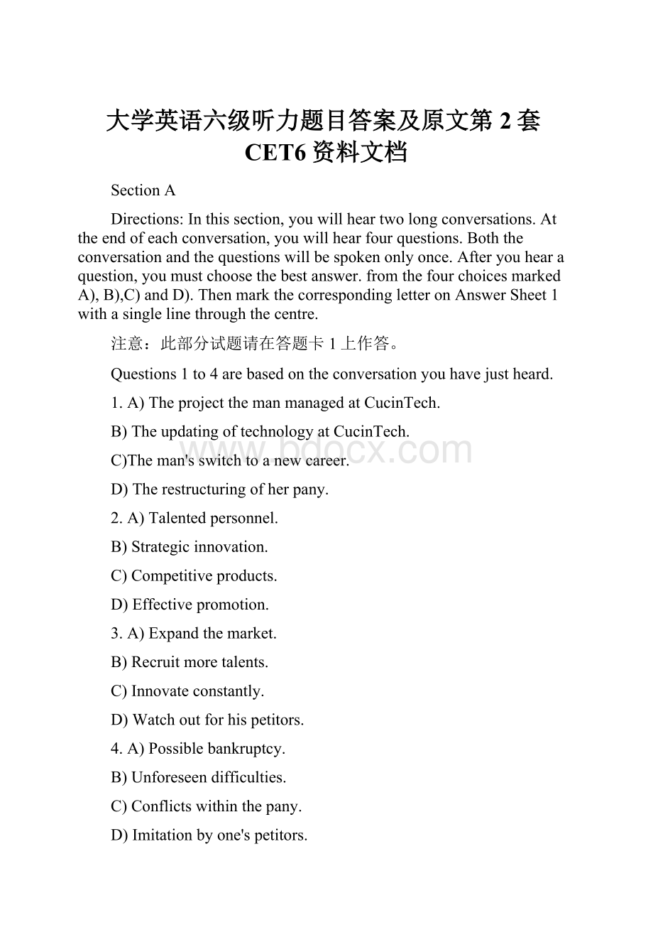 大学英语六级听力题目答案及原文第2套CET6资料文档.docx