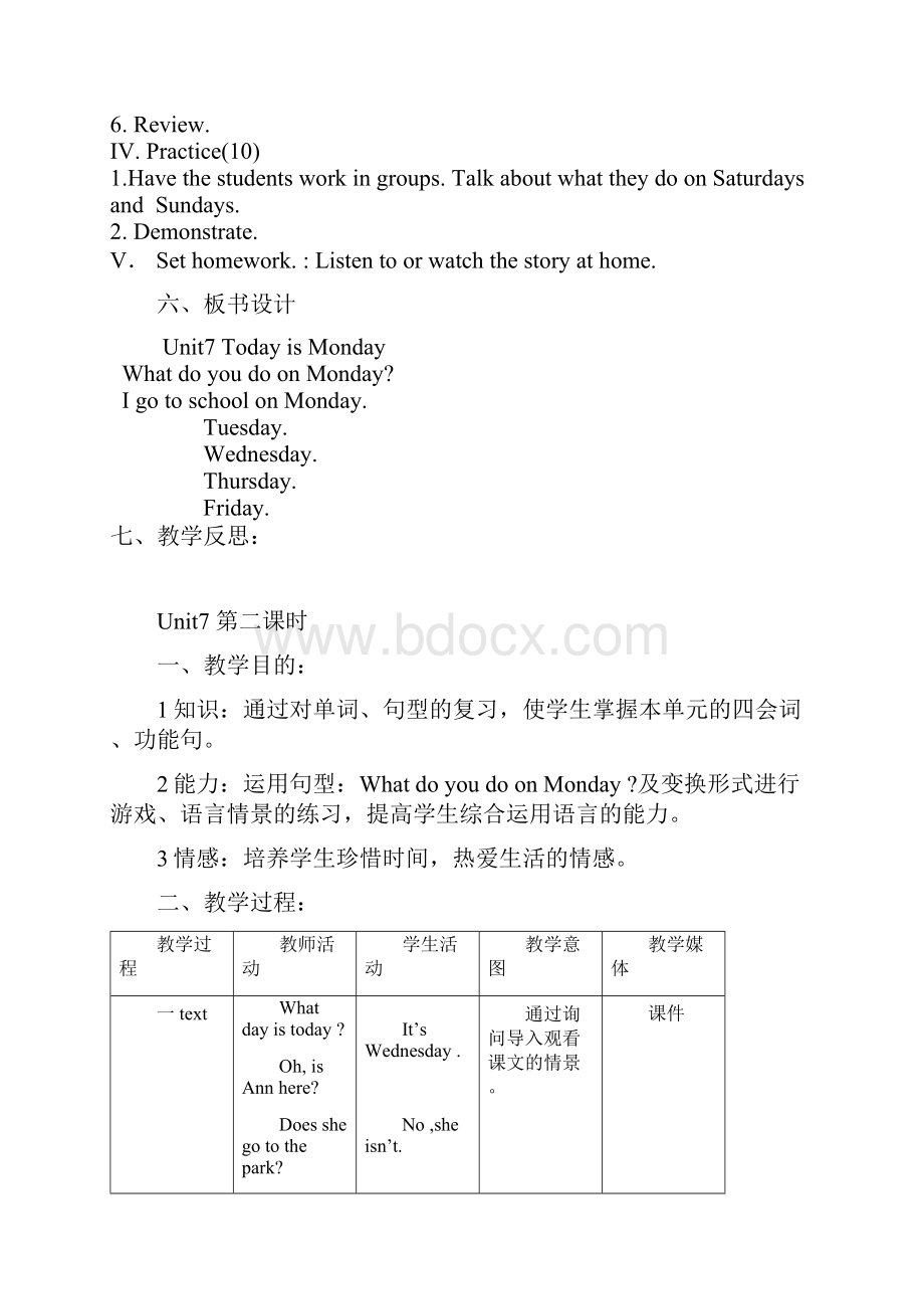 北师大版四年级英语下册教案全册today is monday.docx_第2页