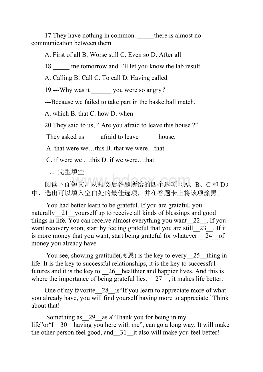 届山东省滕州市第三中学高三一轮复习第二周周周清英语试题Word文档下载推荐.docx_第3页