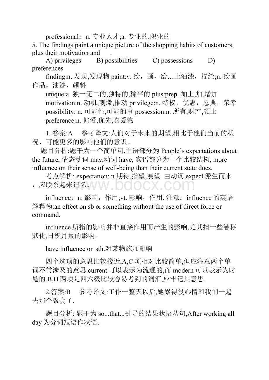 最新大学英语四级词汇活用练习整理版.docx_第2页