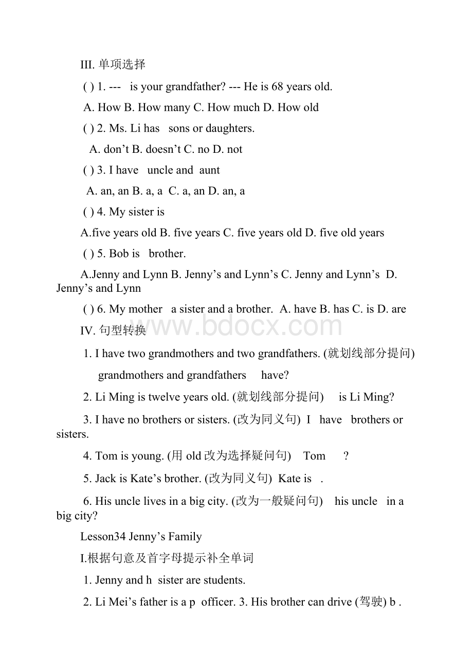 Family and Home单元分课时练习1.docx_第2页