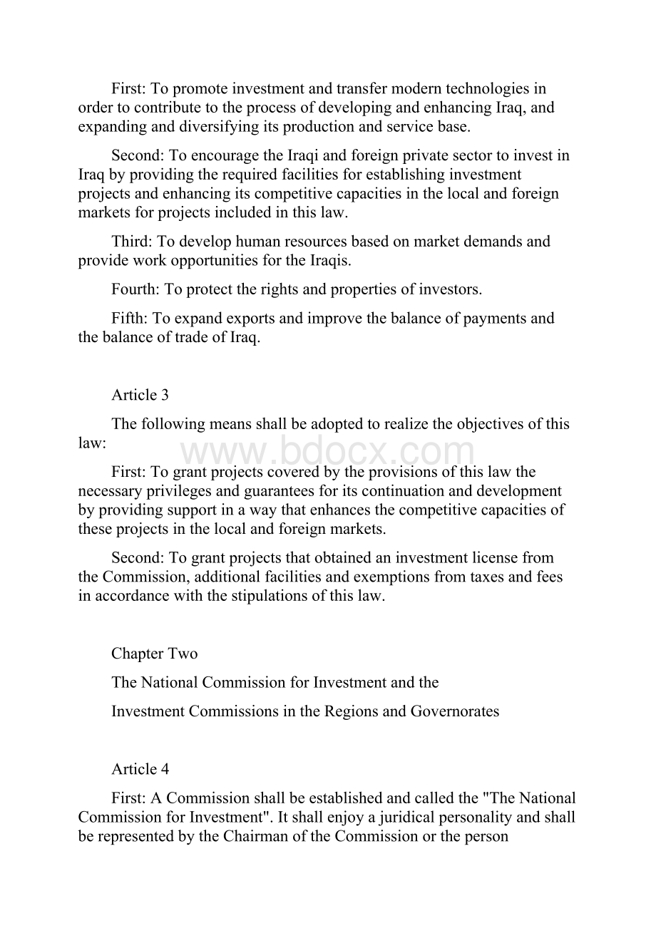 伊拉克最新投资法 Investment Laws.docx_第3页