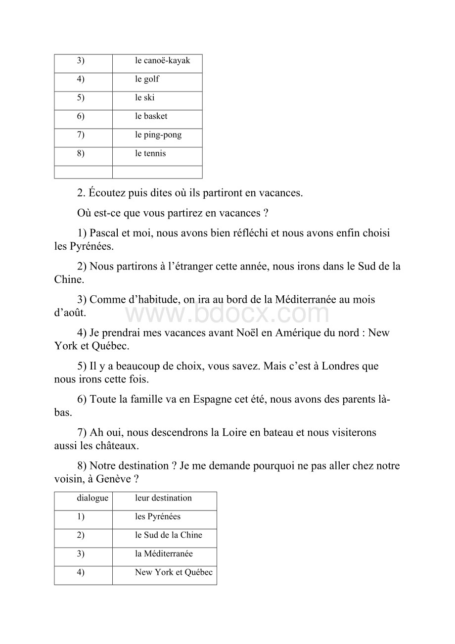 法语2修订版马晓宏116单元答案.docx_第2页