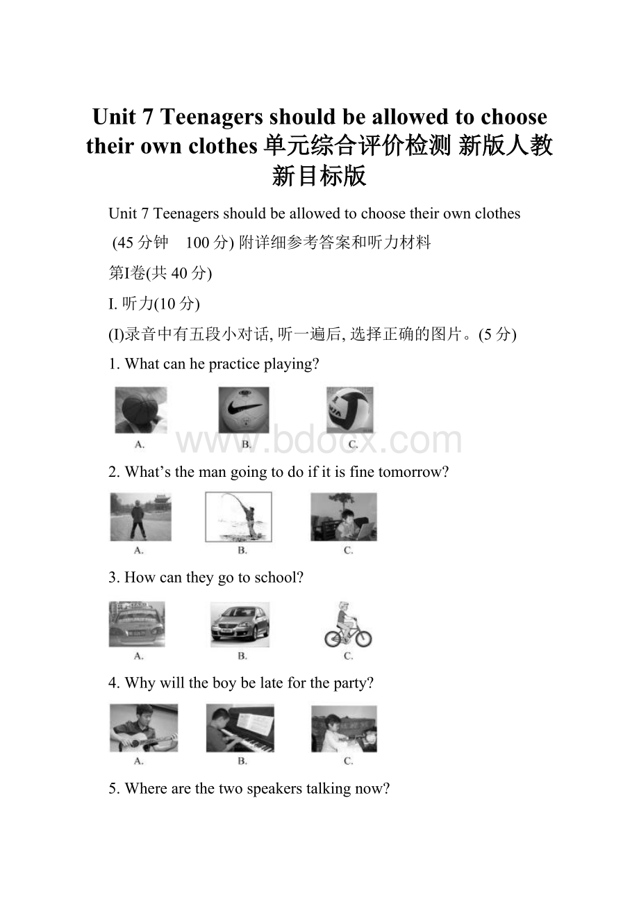 Unit 7 Teenagers should be allowed to choose their own clothes单元综合评价检测 新版人教新目标版.docx