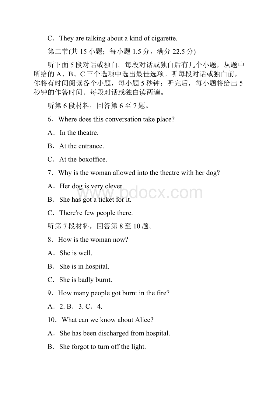 高中英语 unit 2 english around the world单元测试题 新人教版必修1Word格式文档下载.docx_第2页