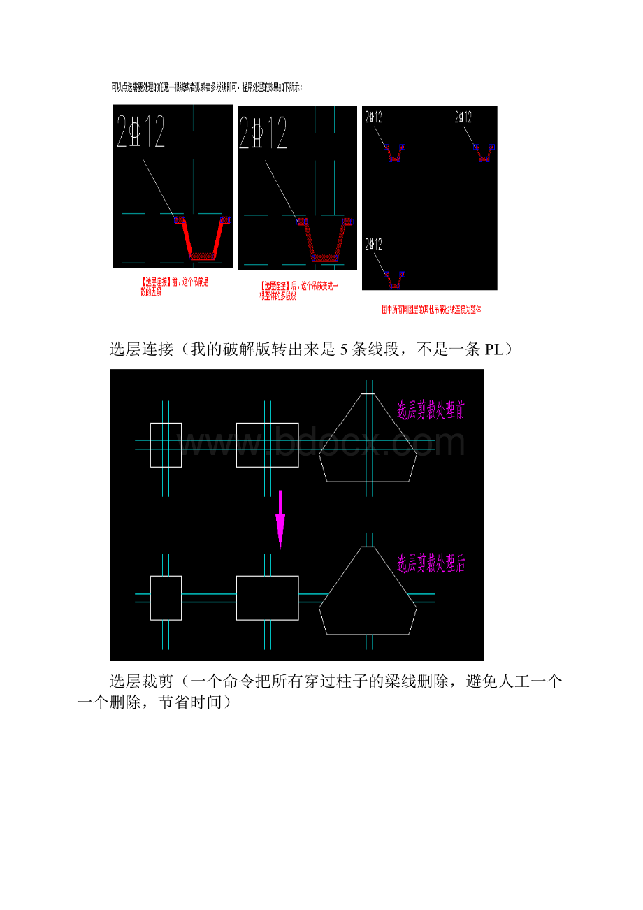 老虎板王相对探索者的优势个人理解.docx_第2页