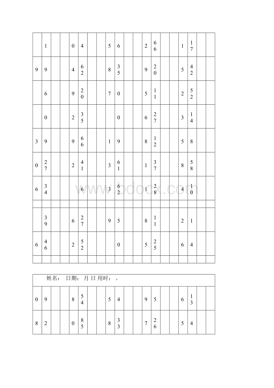 100道100以内的加减法口算练习题Word下载.docx_第2页