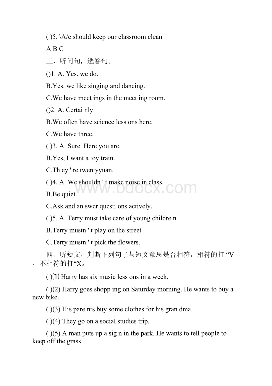 人教精通版学年五年级英语第二学期期中测试题含答案.docx_第2页