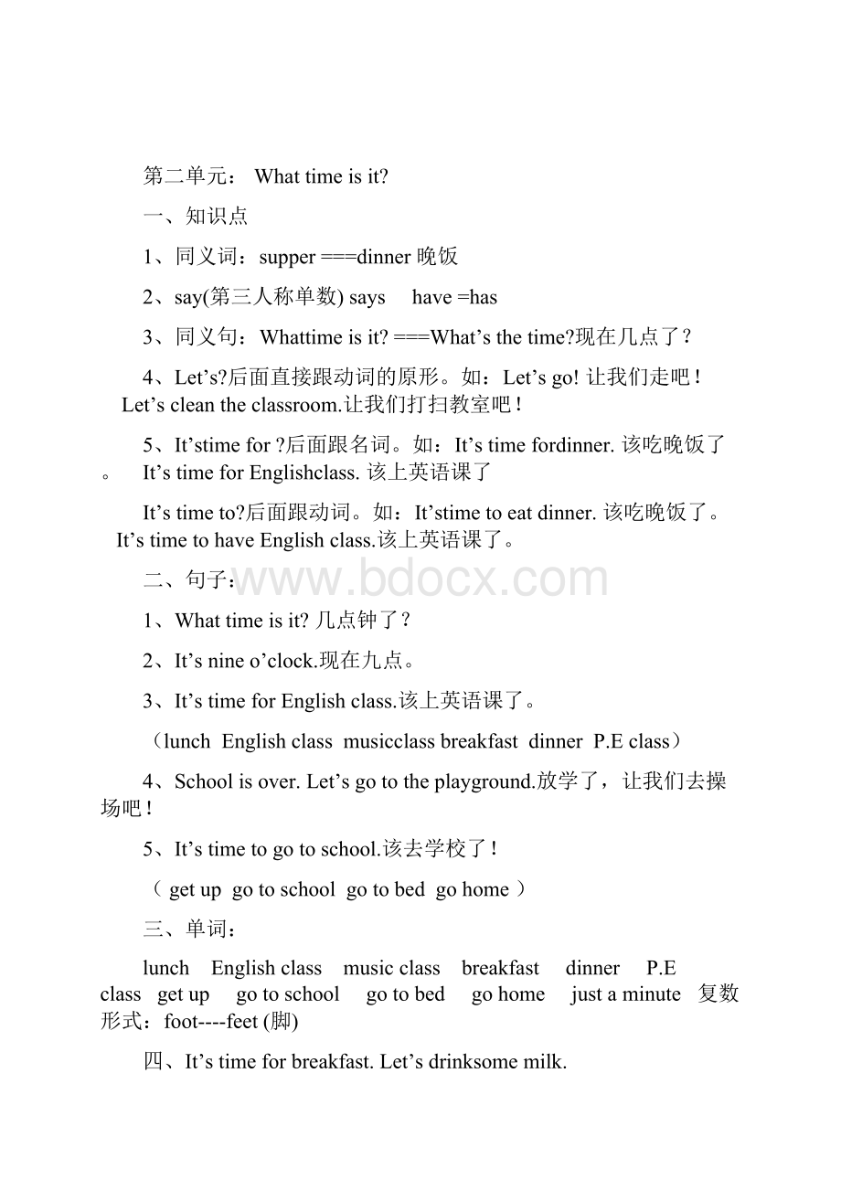 最新人教版小学四年级英语下册知识点及复习要点推荐Word文档格式.docx_第3页