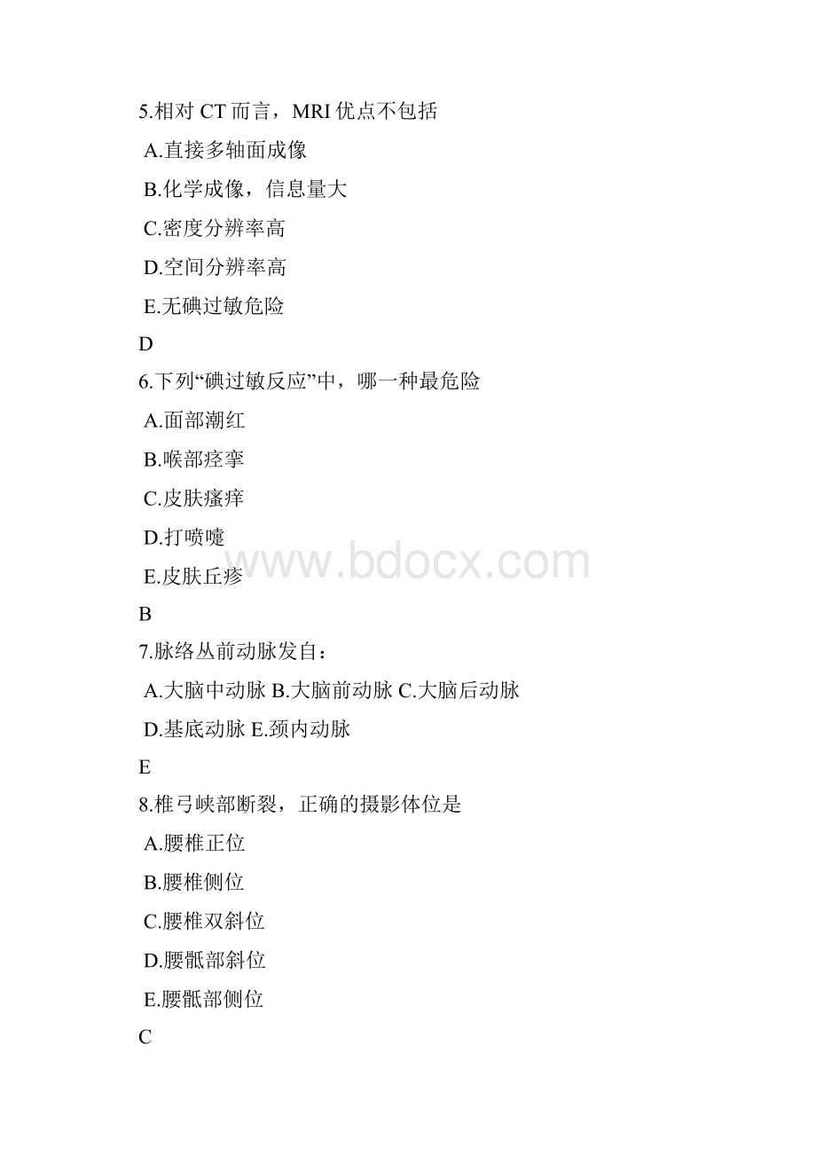 影像学练习题有答案Word格式文档下载.docx_第2页