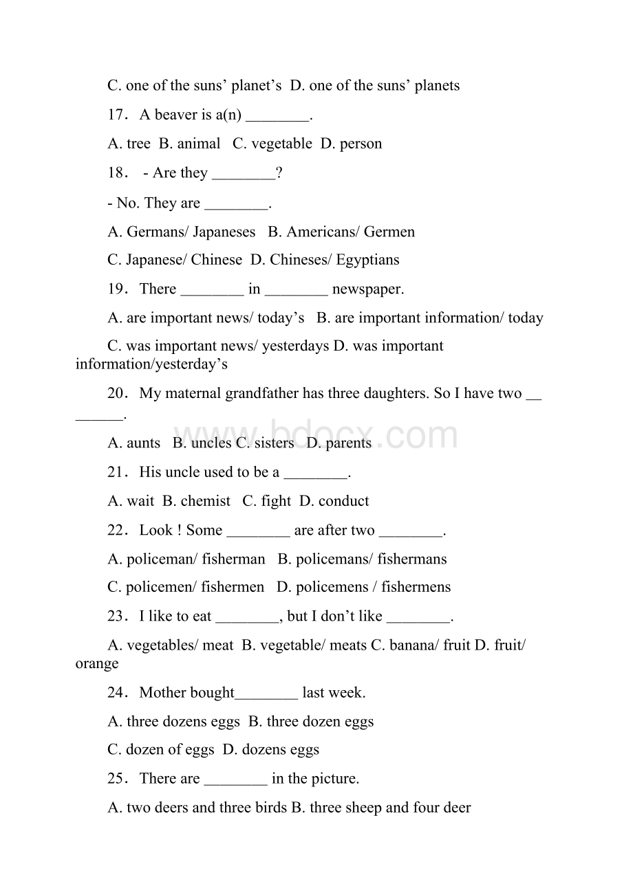 英语统考辅导练习册1.docx_第3页