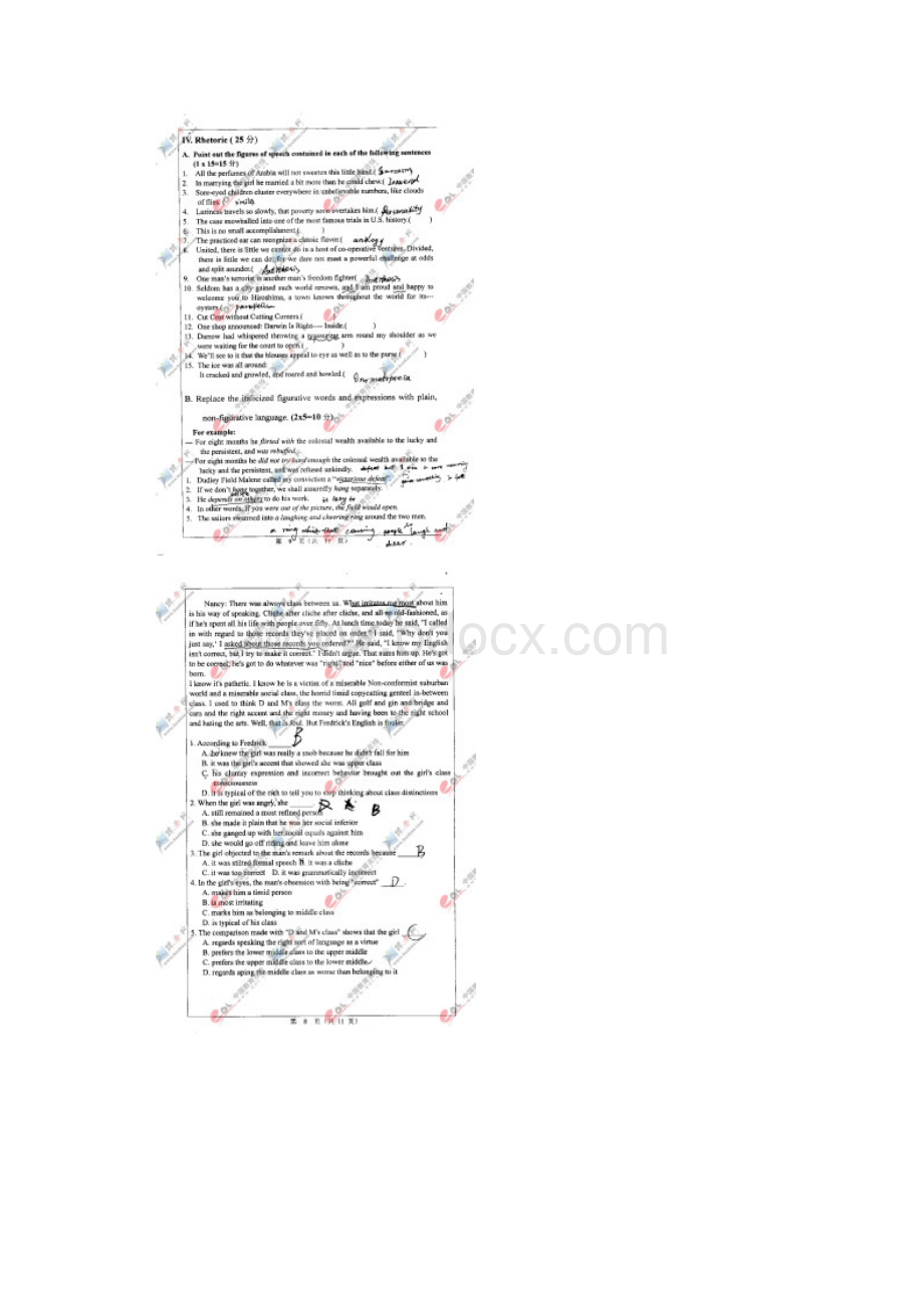 湖南师范大学英语考研真题Word格式.docx_第2页