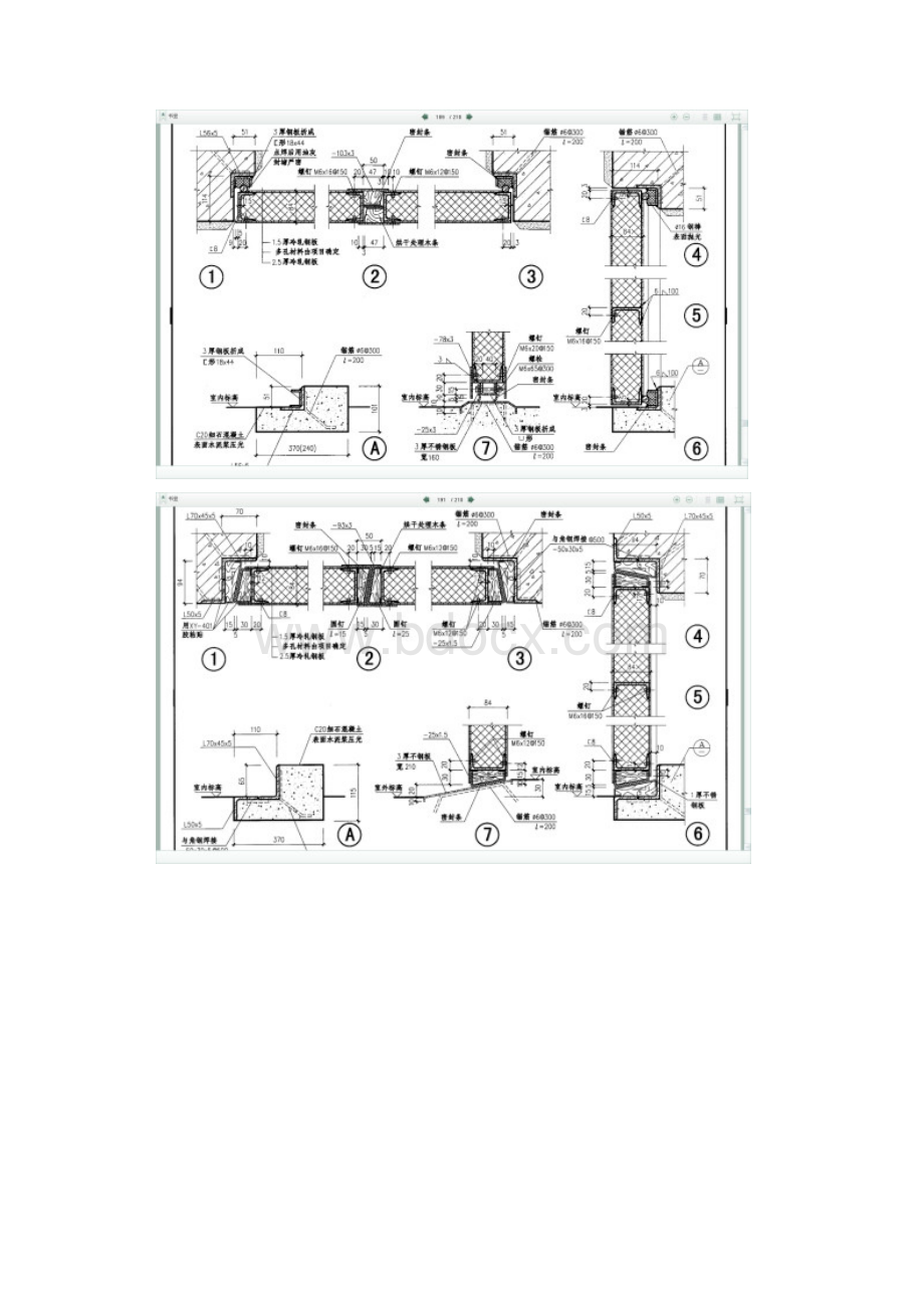 04J6101Word下载.docx_第2页