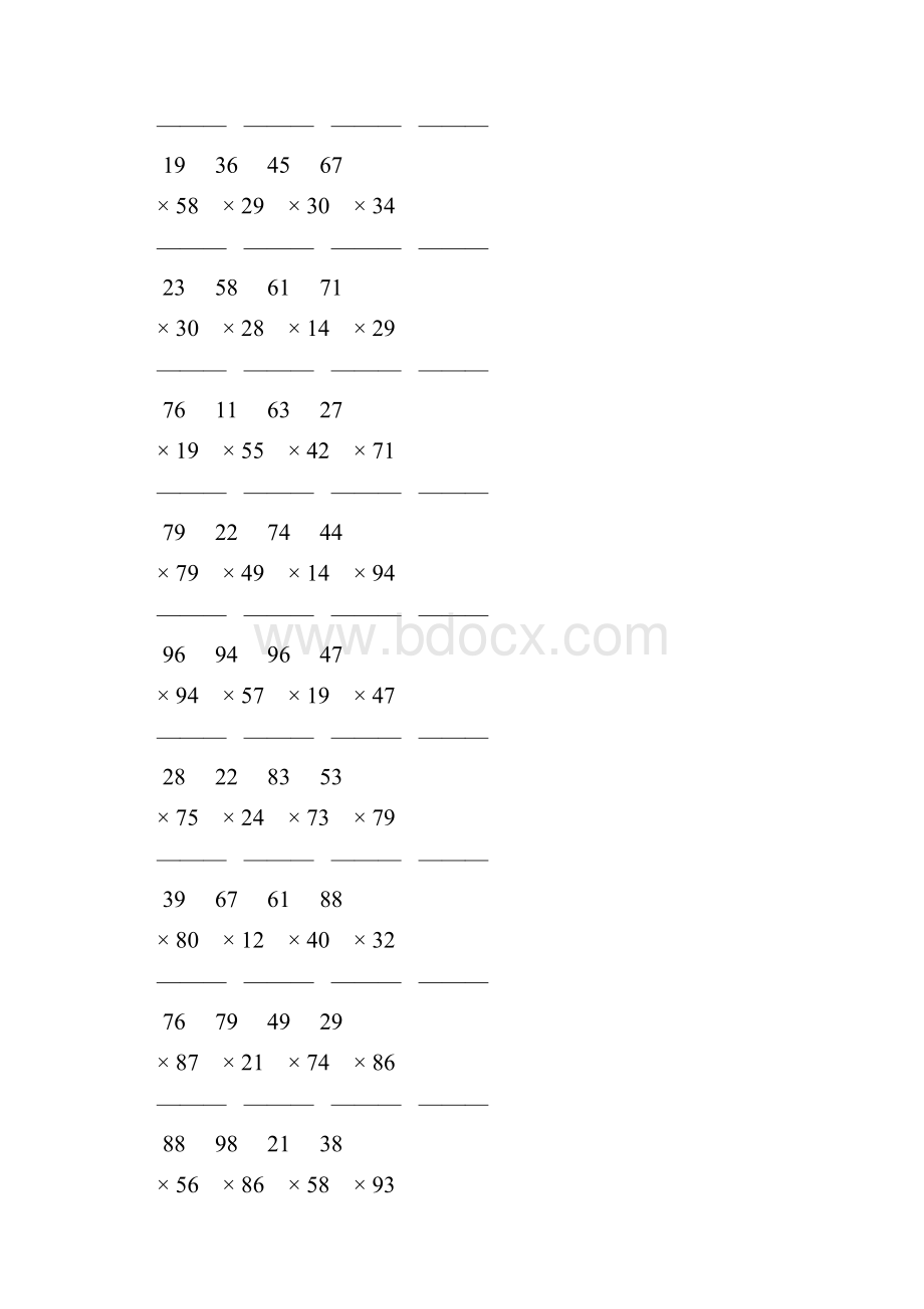 人教版小学三年级数学下册两位数乘两位数竖式计算题277.docx_第2页