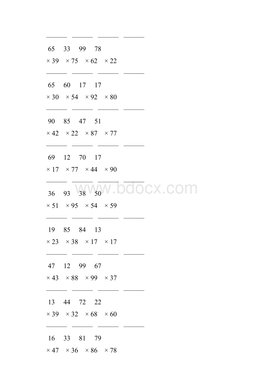 人教版小学三年级数学下册两位数乘两位数竖式计算题277.docx_第3页