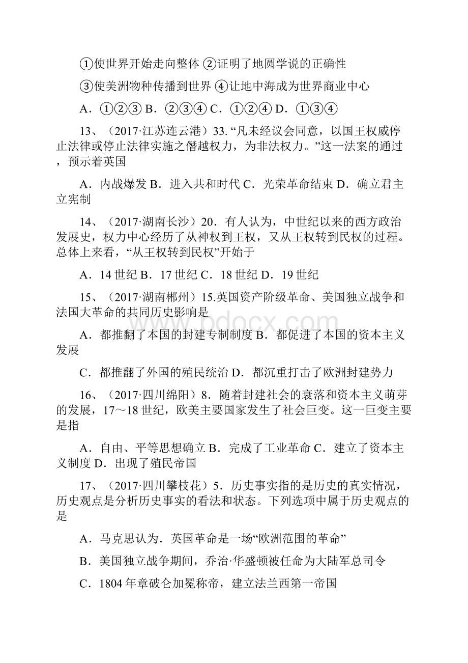 中考历史选择题模拟训练世界近代史部分Word下载.docx_第3页