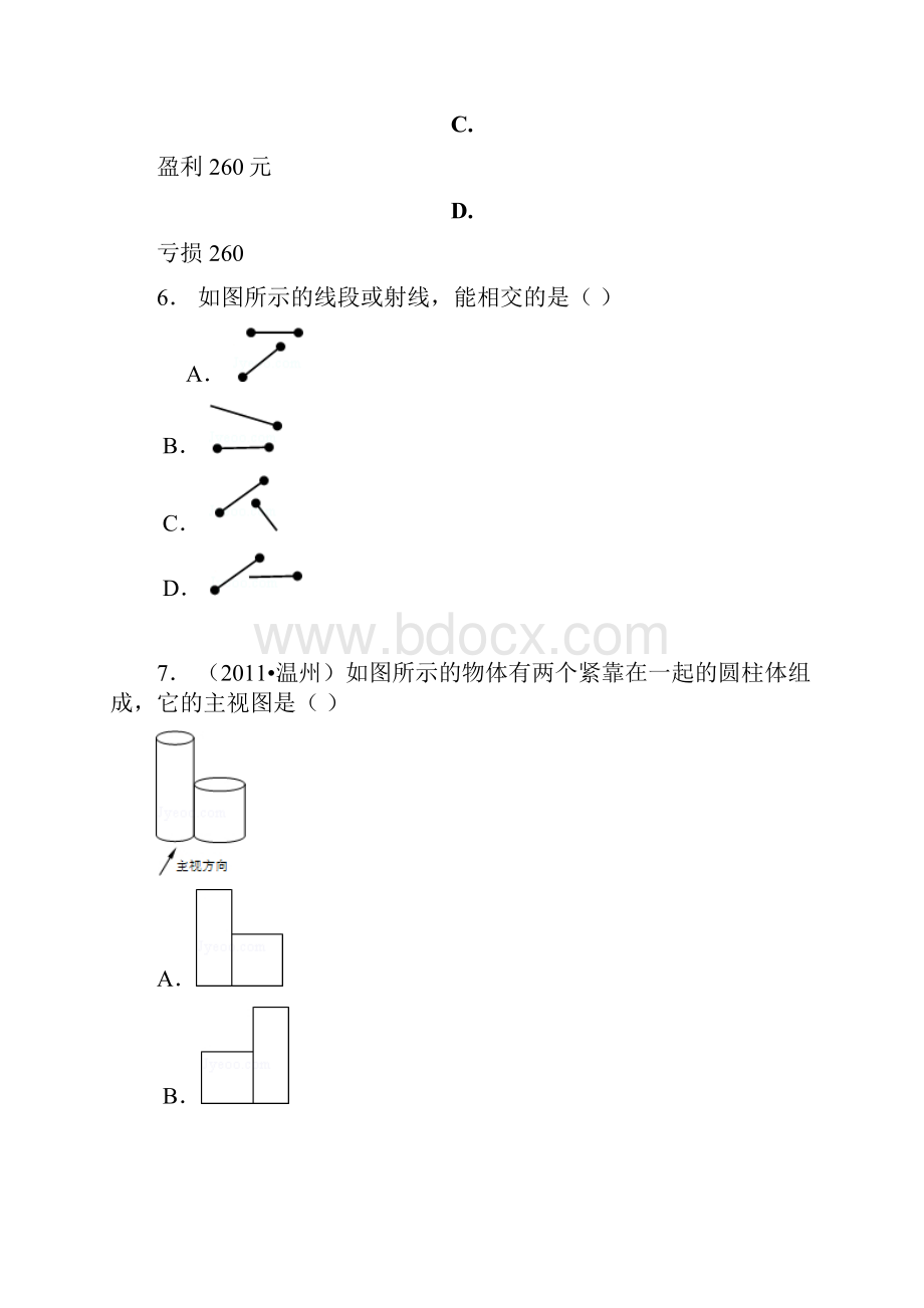 嘉禾县学年上学期七年级期中数学模拟题.docx_第3页