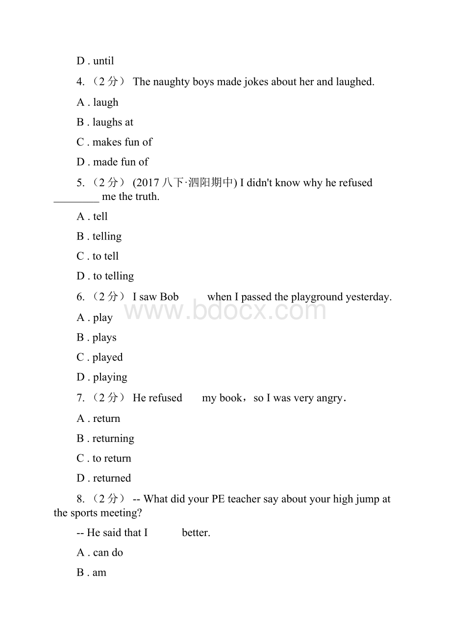 牛津深圳版九年级上册Module 3 Leisure time Unit 6 healthy diet同步练习I卷.docx_第2页