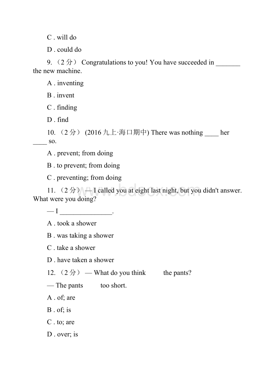 牛津深圳版九年级上册Module 3 Leisure time Unit 6 healthy diet同步练习I卷.docx_第3页