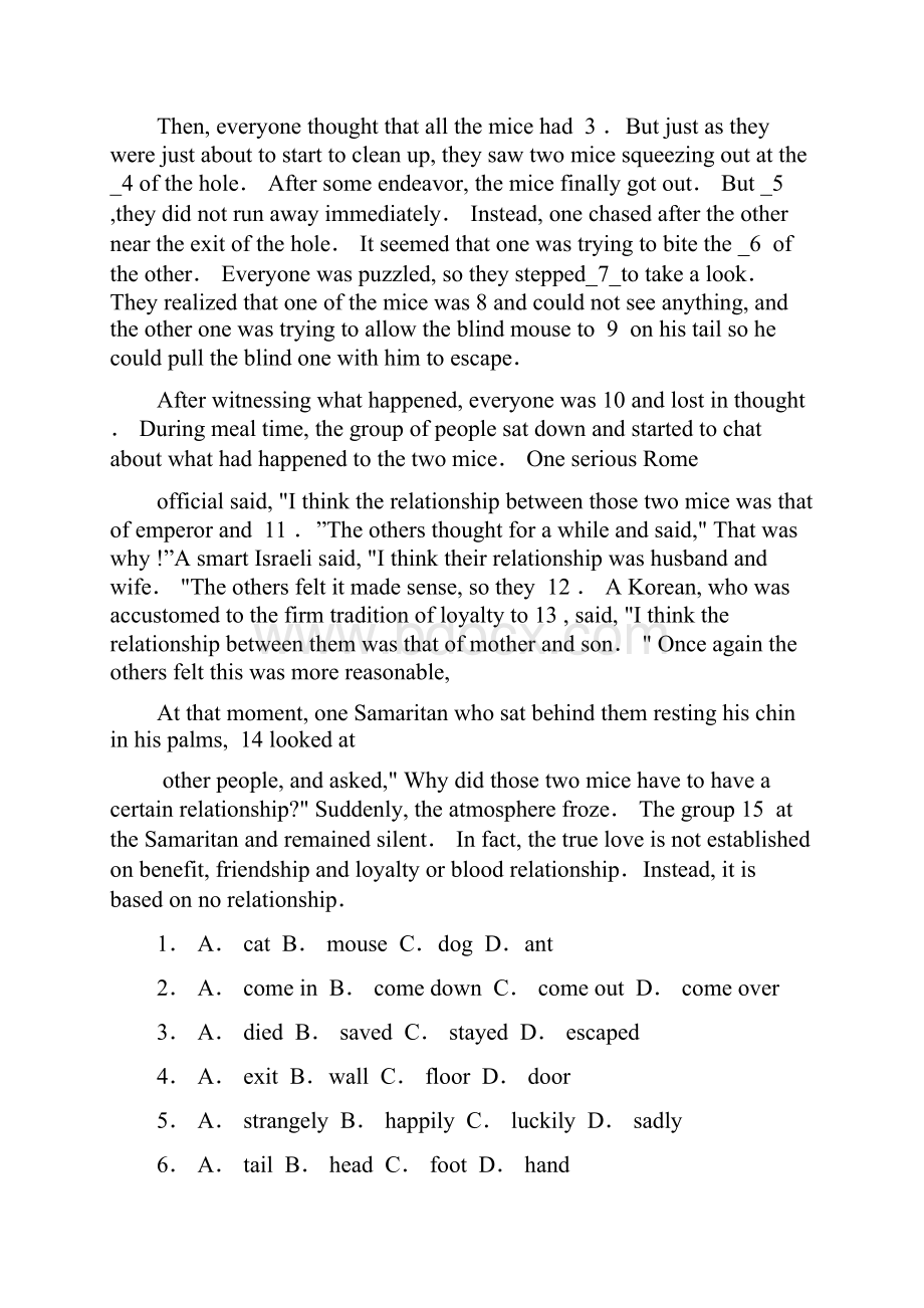 广东省湛江市届高三上学期调研测试英语Word下载.docx_第2页