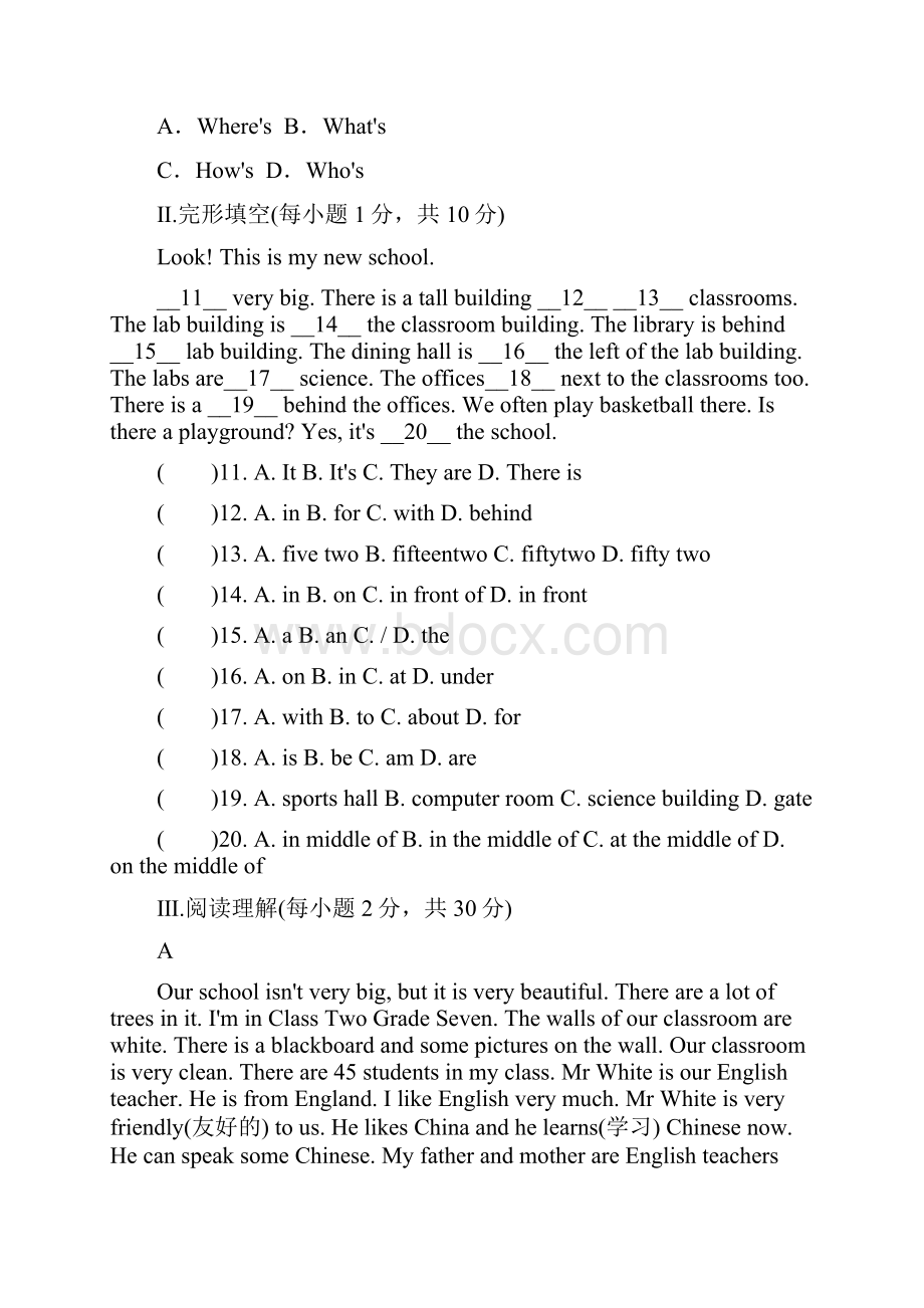 外研版七年级英语上册Module3Myschool单元测试题.docx_第3页