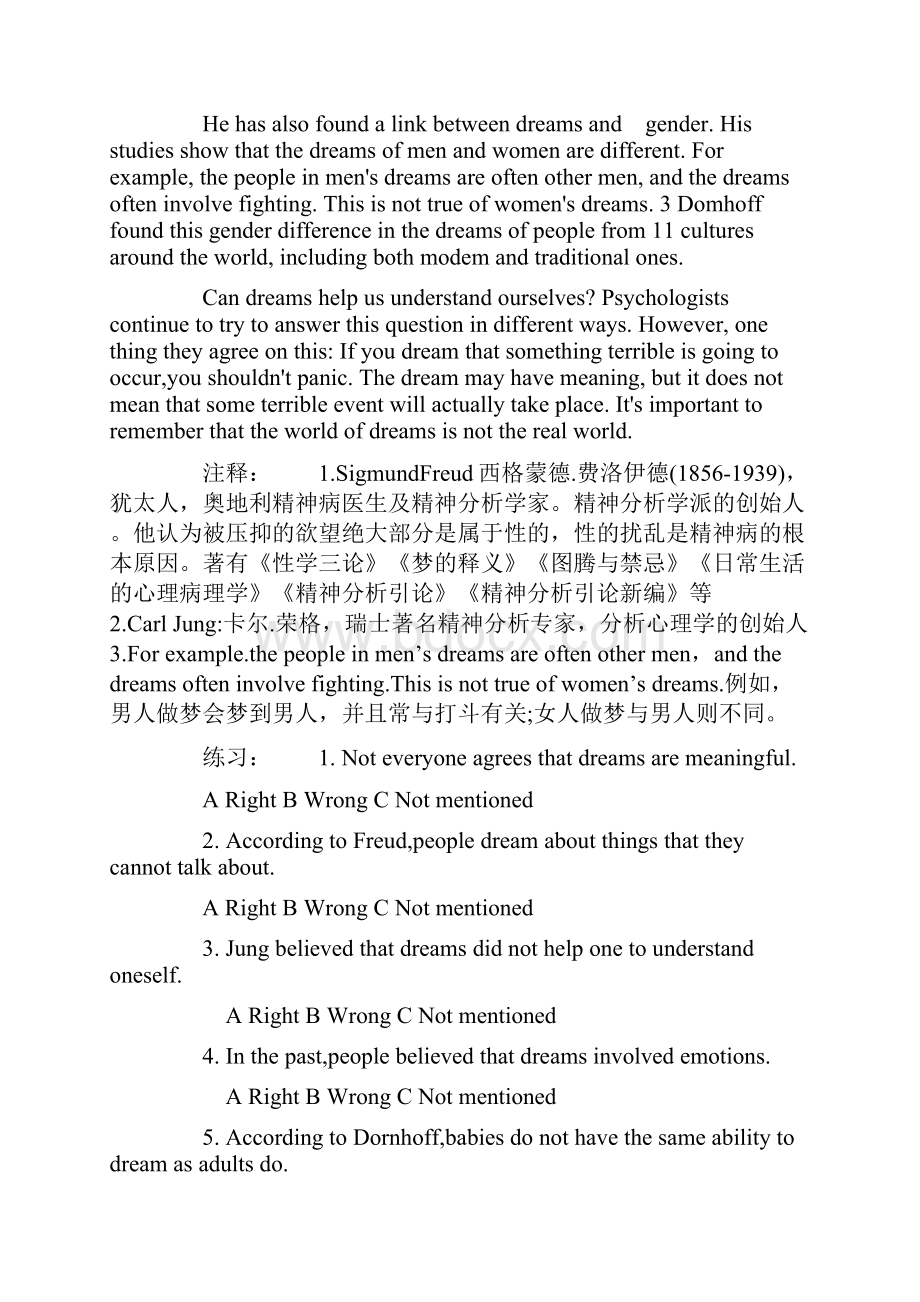 职称英语理工类新增文章.docx_第2页