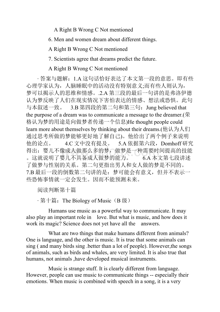 职称英语理工类新增文章.docx_第3页