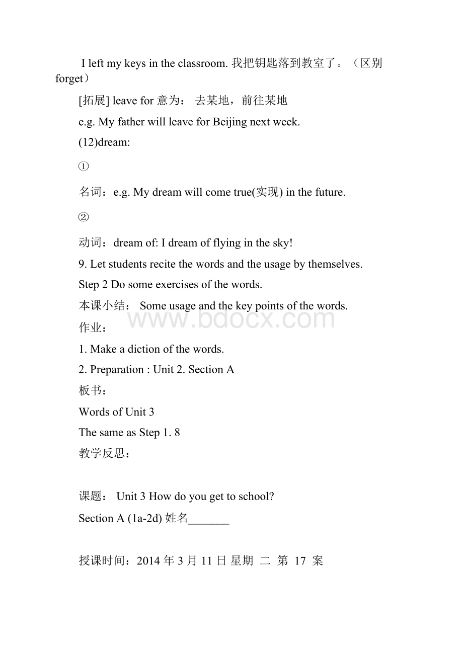 Unit3Howdoyougettoschool全单元教案.docx_第3页