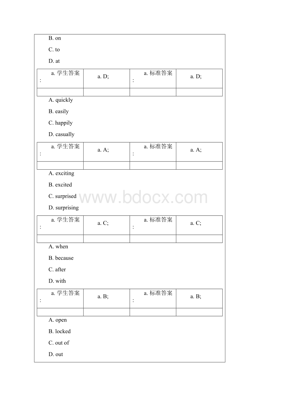 北邮网络教育大学英语2阶段作业一二三文档格式.docx_第2页