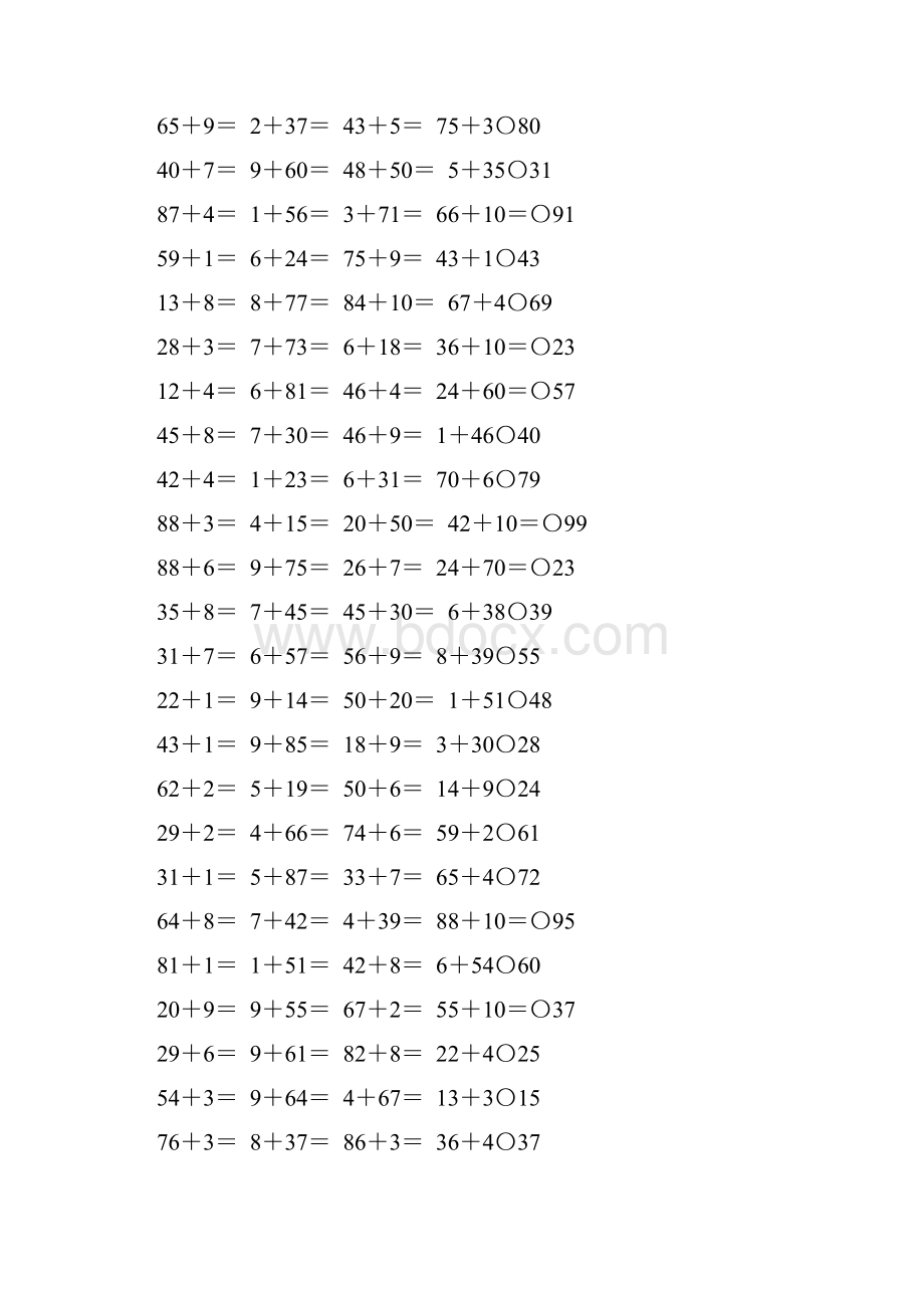 一年级数学下册100以内的加减法练习题精选102.docx_第3页