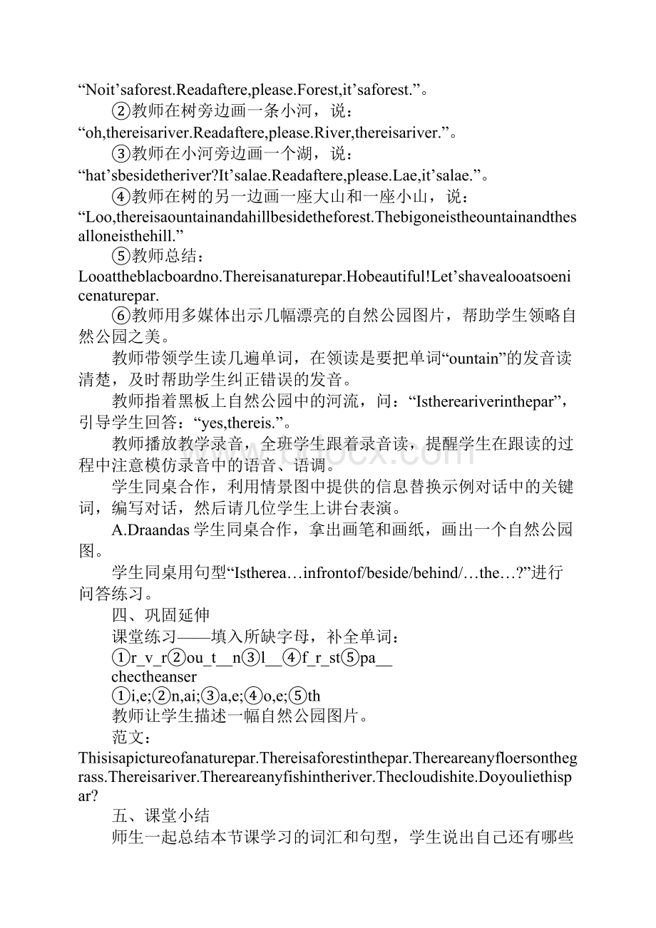 K12学习XX年五年级英语上册第六单元教案PEP新版.docx_第3页