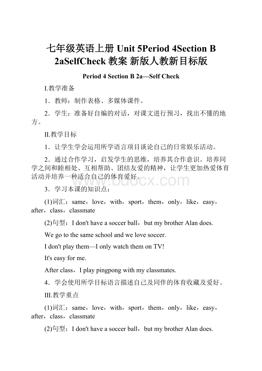 七年级英语上册 Unit 5Period 4Section B 2aSelfCheck教案 新版人教新目标版.docx_第1页