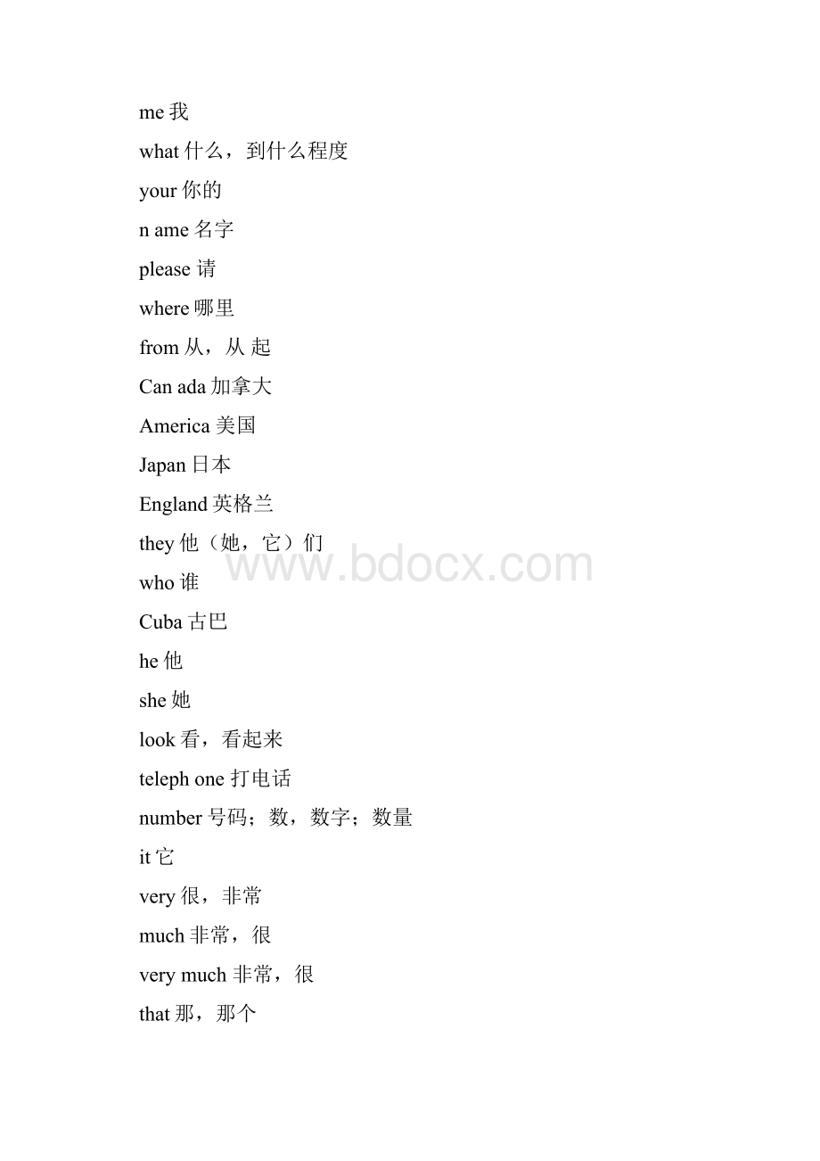 仁爱版初一英语单词表上册.docx_第3页