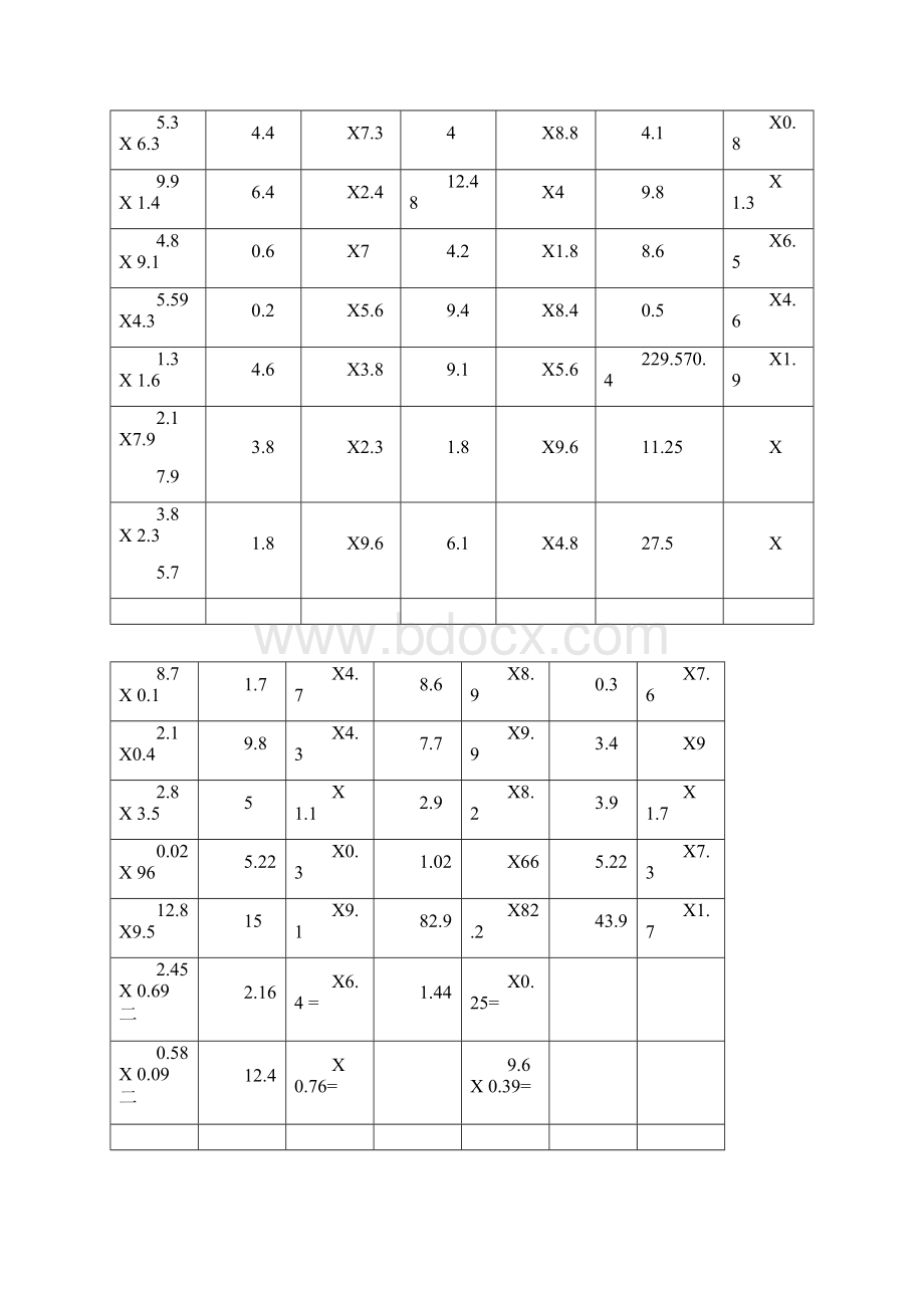 三年级小数乘法竖式计算题500题脱式1000.docx_第3页