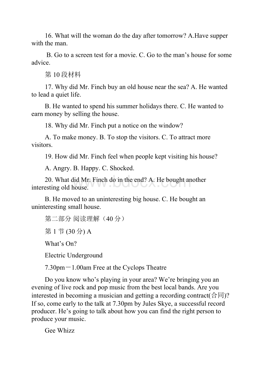 届河北省沧县风化店中学高三上学期期中考试英语试题.docx_第3页