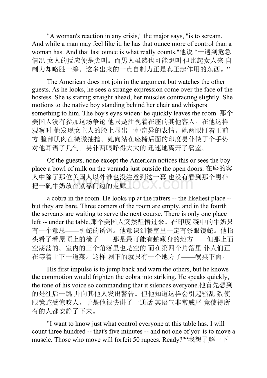 的英语资料.docx_第2页