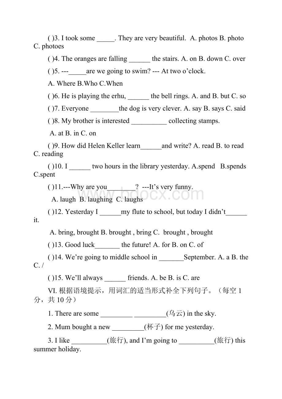 3套打包安阳六年级下册英语期末测试题含答案解析Word文件下载.docx_第3页