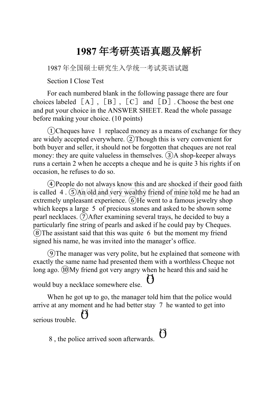 1987年考研英语真题及解析.docx