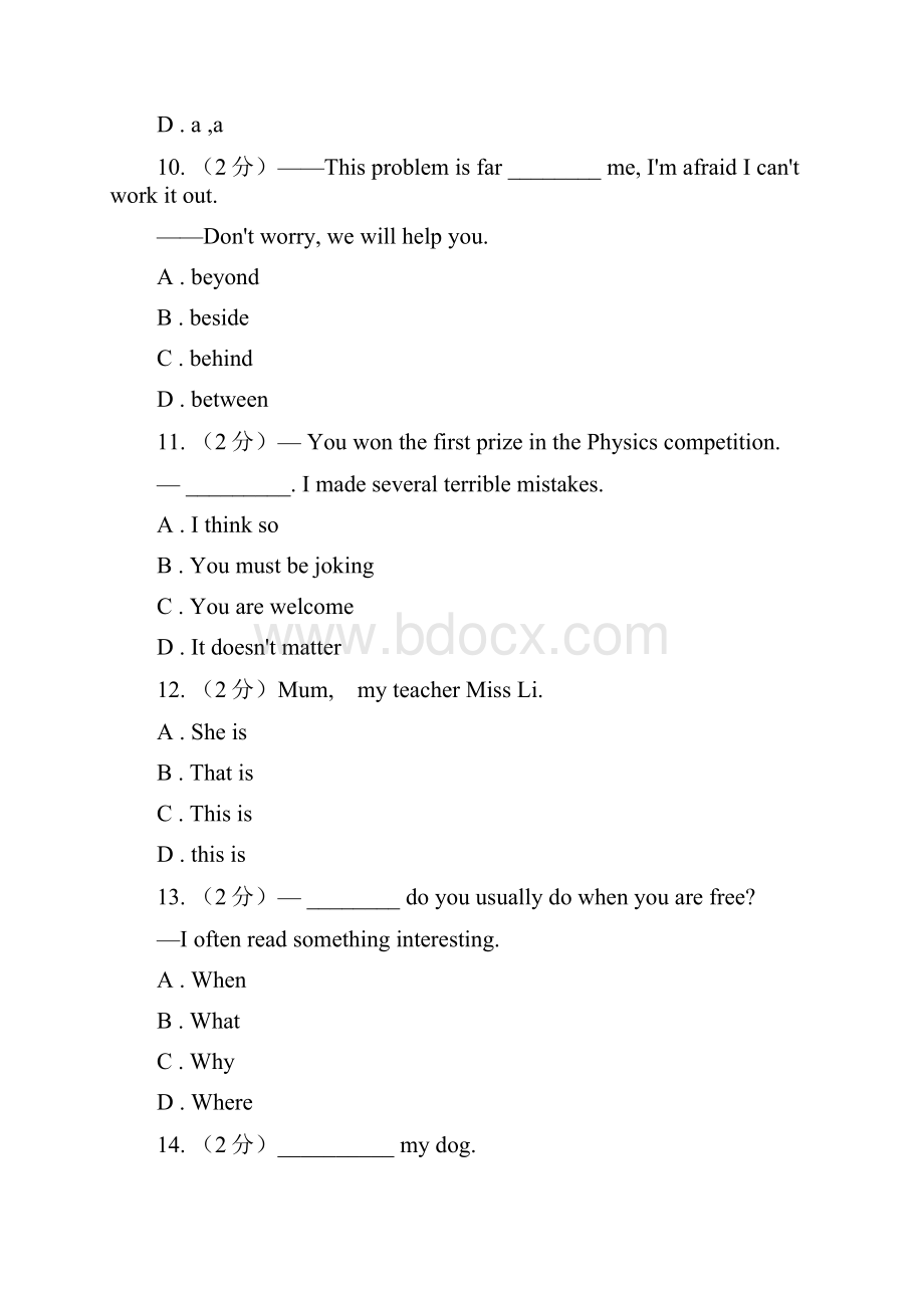 上海版学年七年级上学期英语期中A卷II 卷.docx_第3页