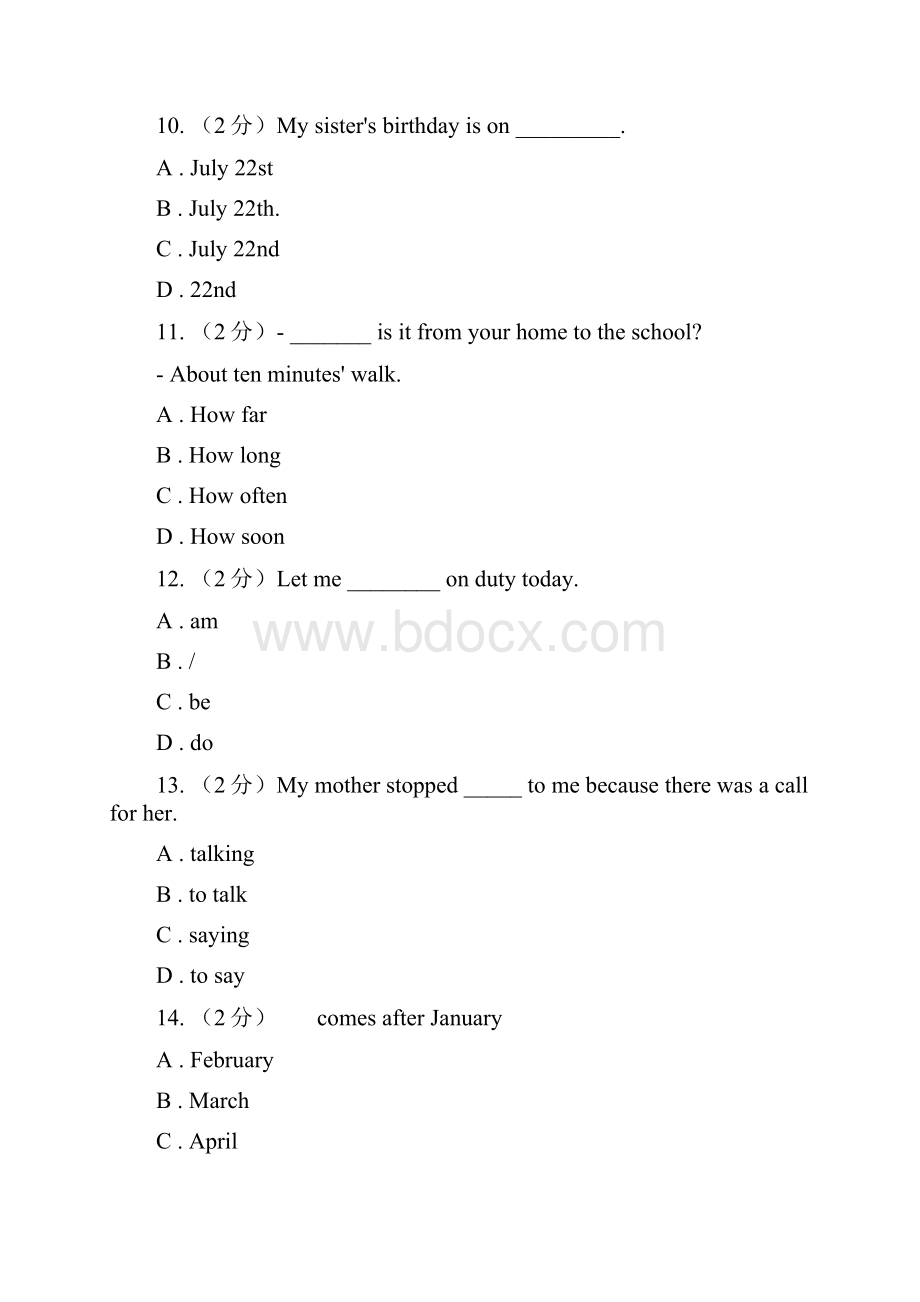 沪教版学年七年级上学期期中考试英语试题C卷.docx_第3页