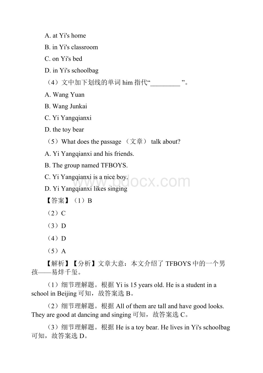 七年级英语上册阅读理解培优训练附解析word.docx_第2页