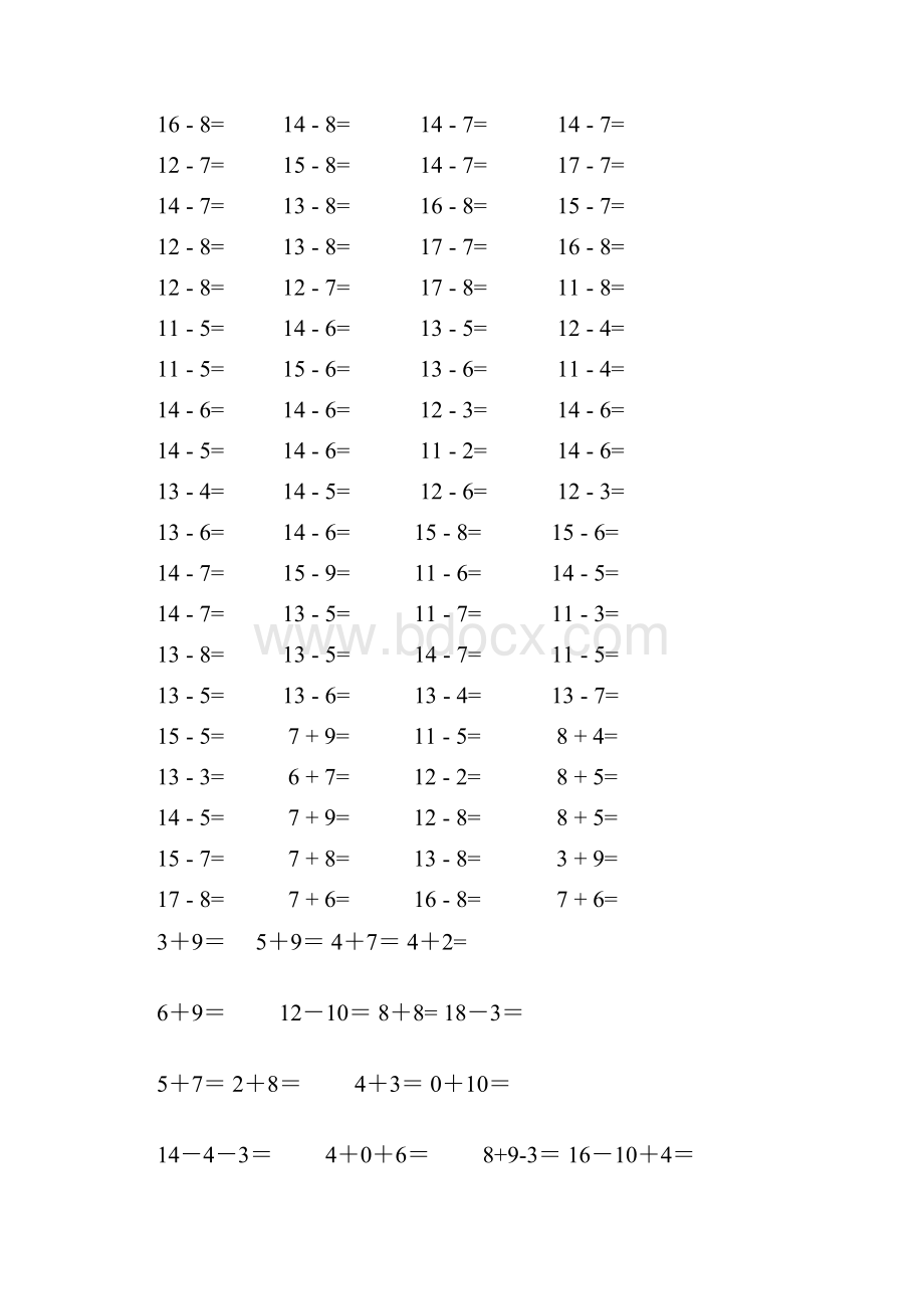 小学一年级数学上册计算题.docx_第3页