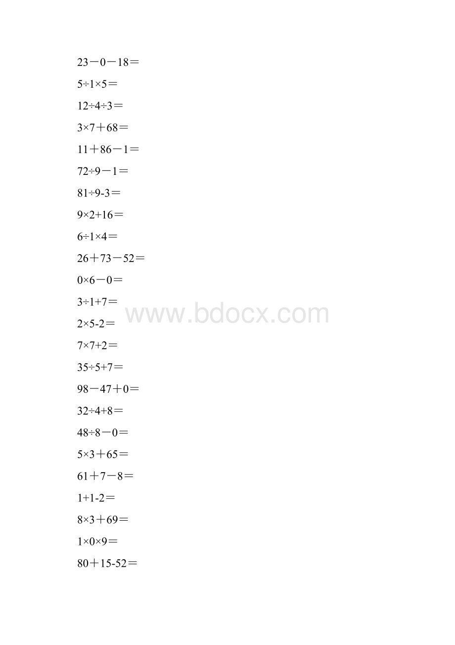 小学二年级数学100以内的加减乘除混合口算题200道.docx_第3页
