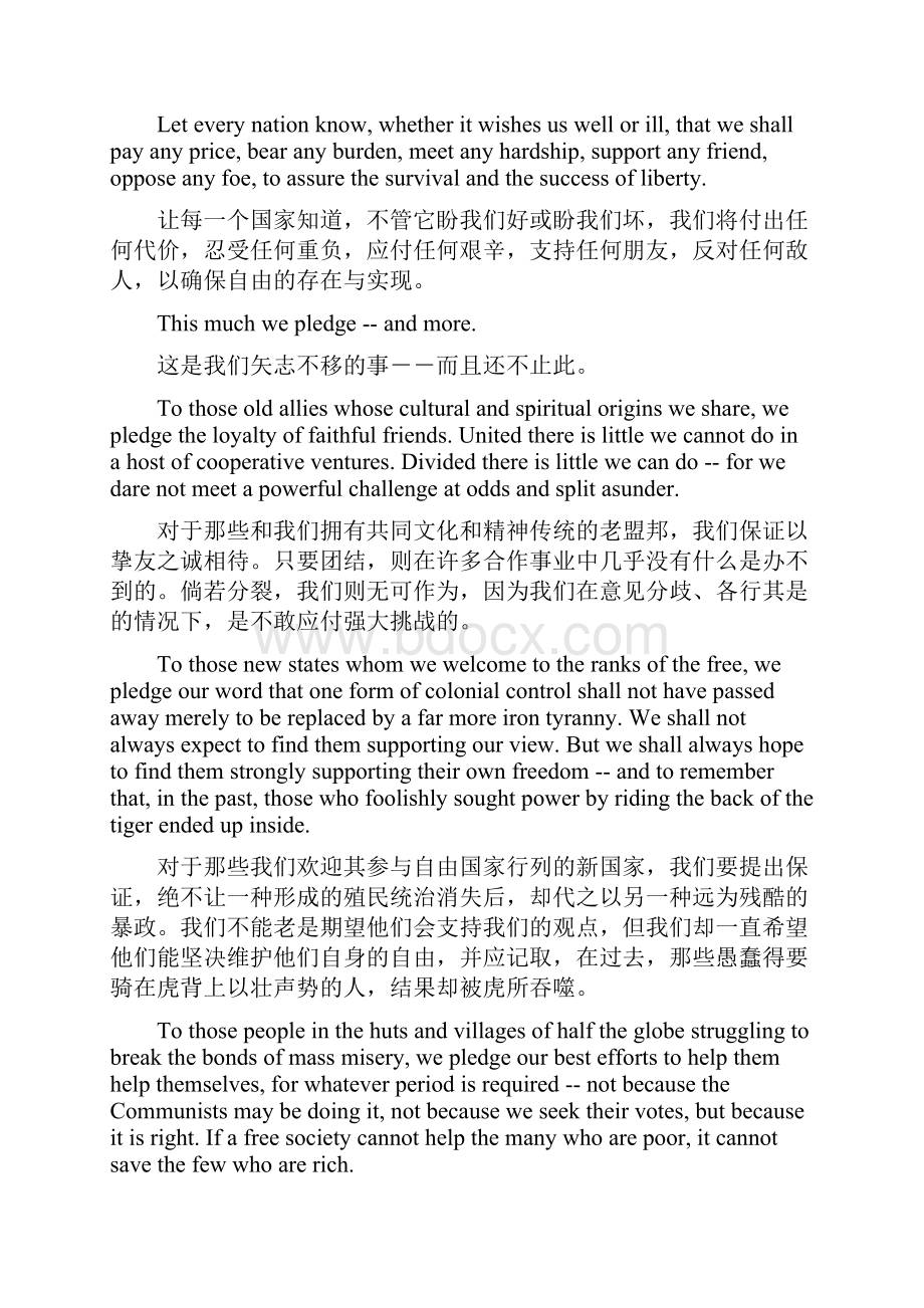 肯尼迪就职演讲中英对照完美翻译经典名句Word文档格式.docx_第2页