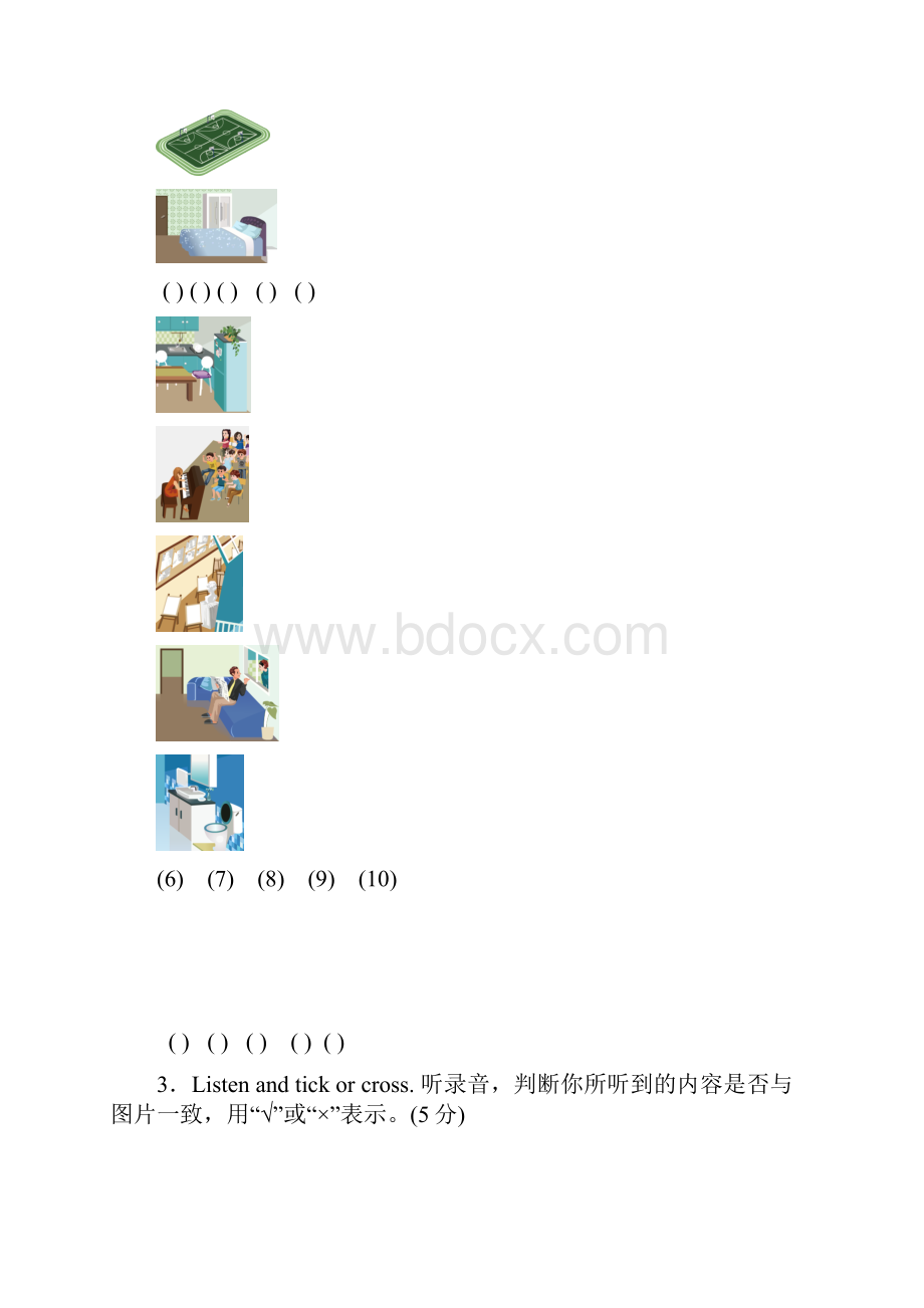 人教版四年级英语下册第一单元习题.docx_第2页