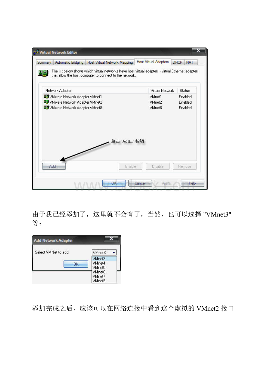 VMware中使用Windows和Linux混合运行RIP路由协议.docx_第3页